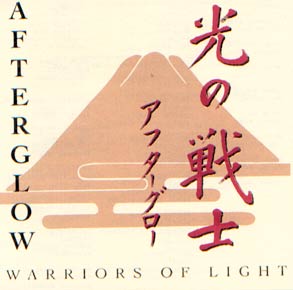 Warriors of Light (Japanese)